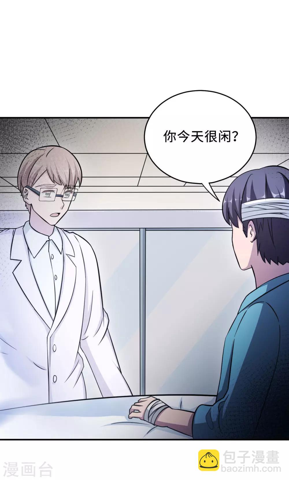 第73话 沈南乔不见了(1/2)-第73话