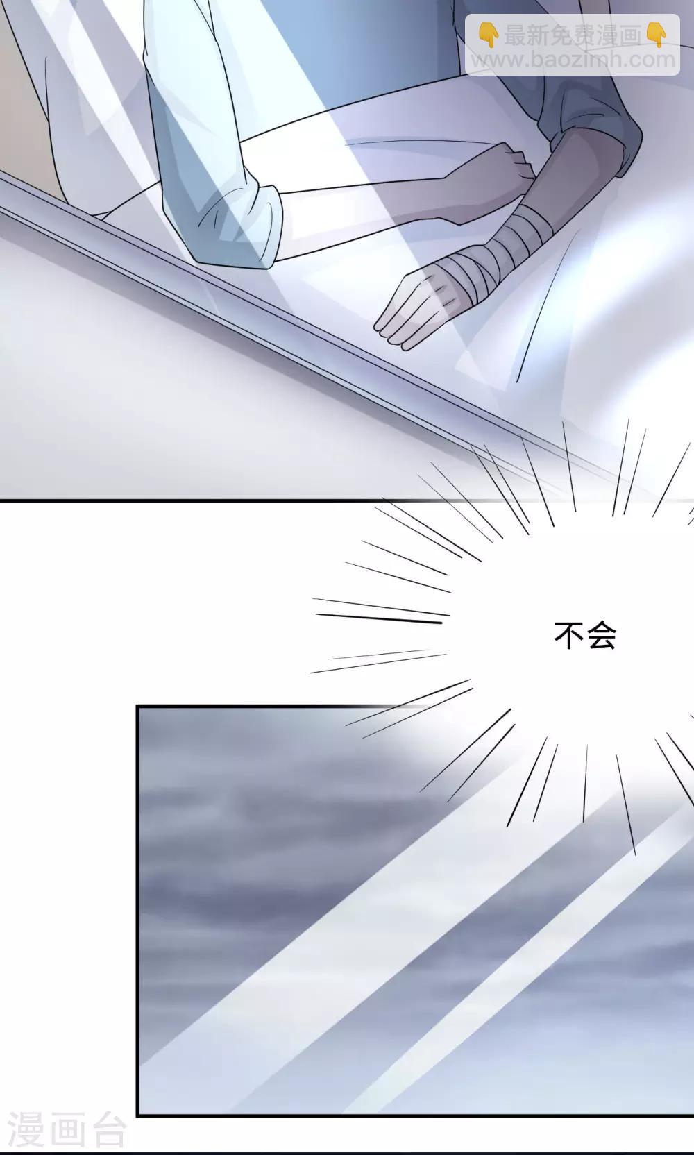 第73话 沈南乔不见了(1/2)-第73话