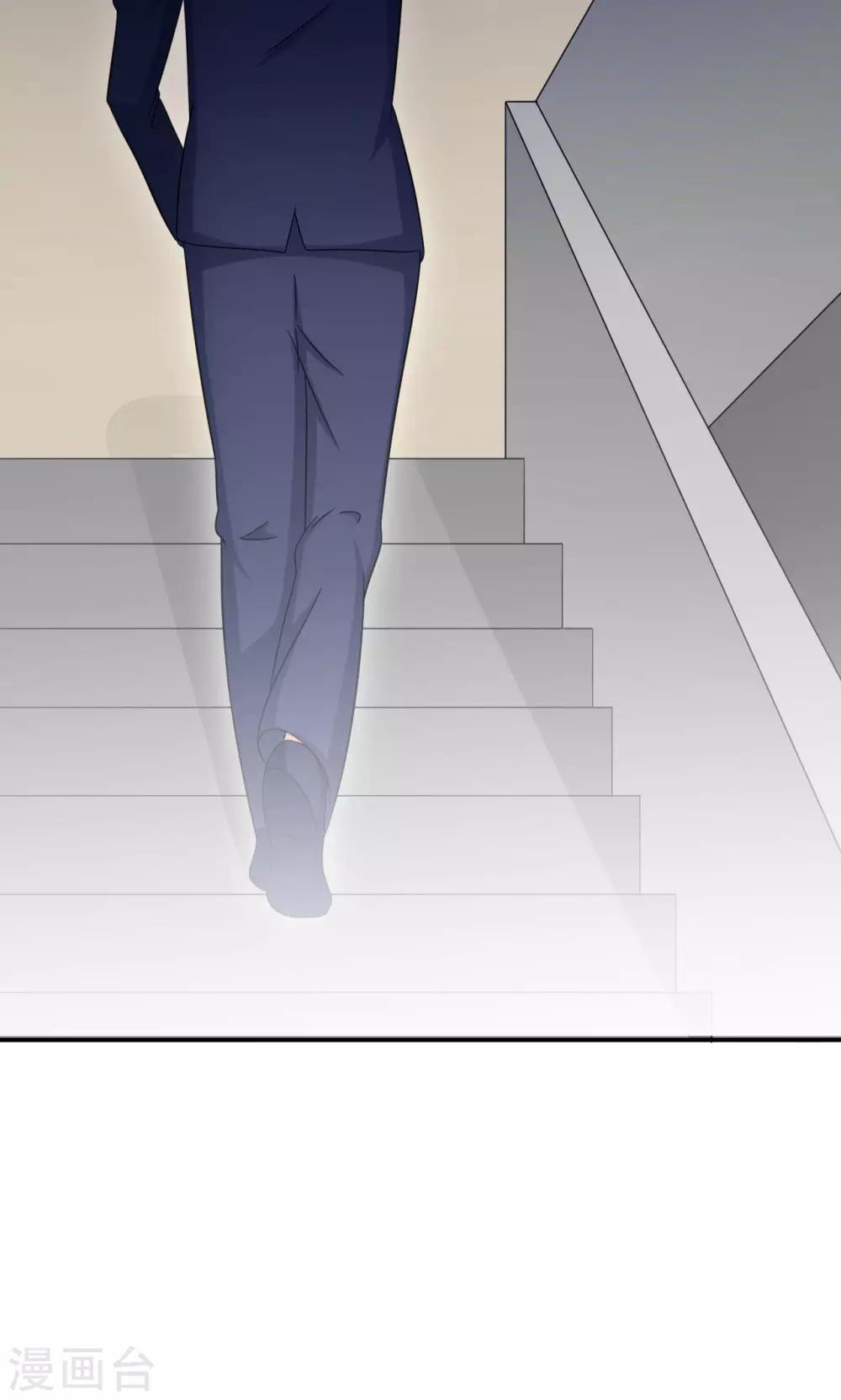 第73话 沈南乔不见了(1/2)-第73话