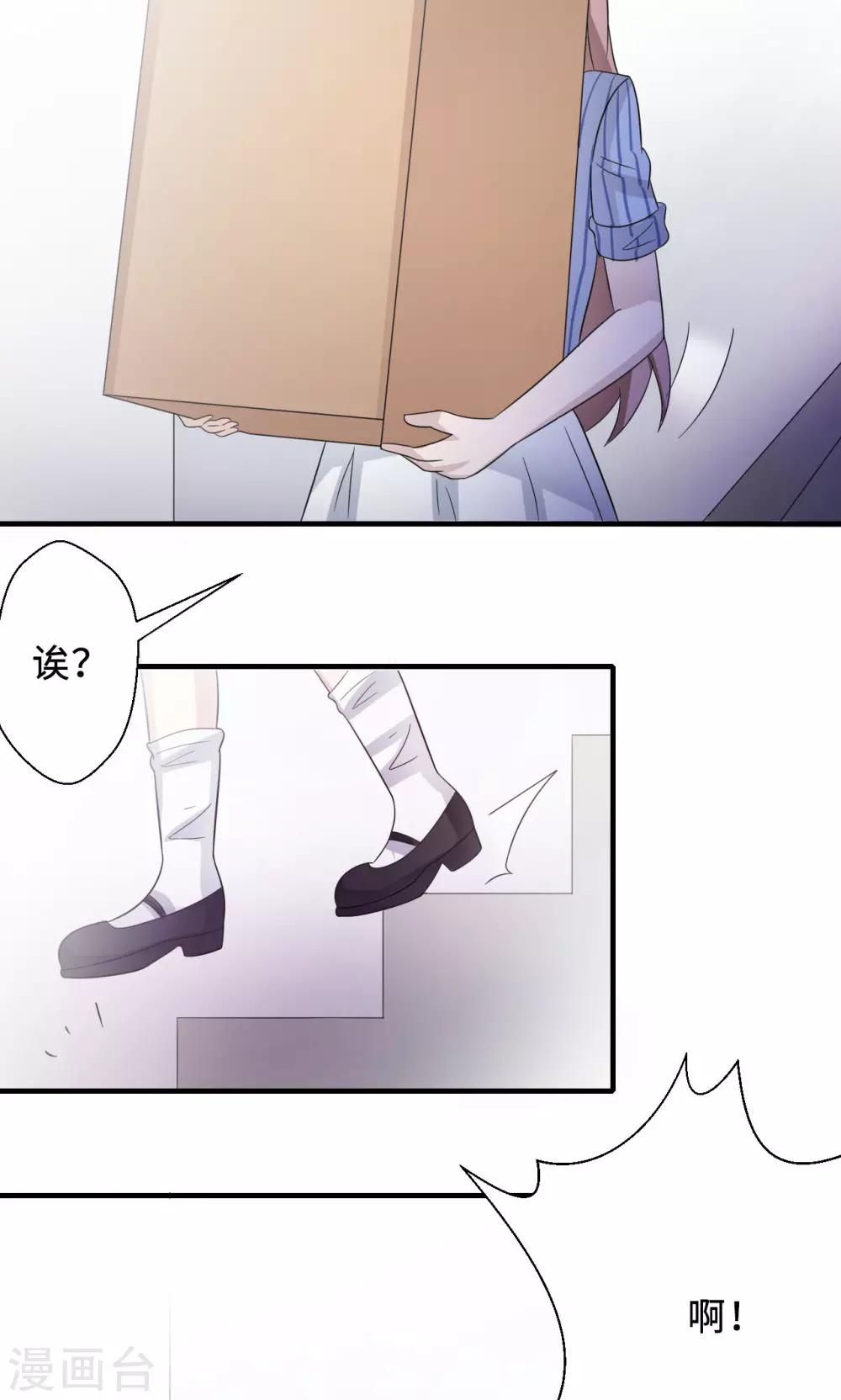 第73话 沈南乔不见了(1/2)-第73话