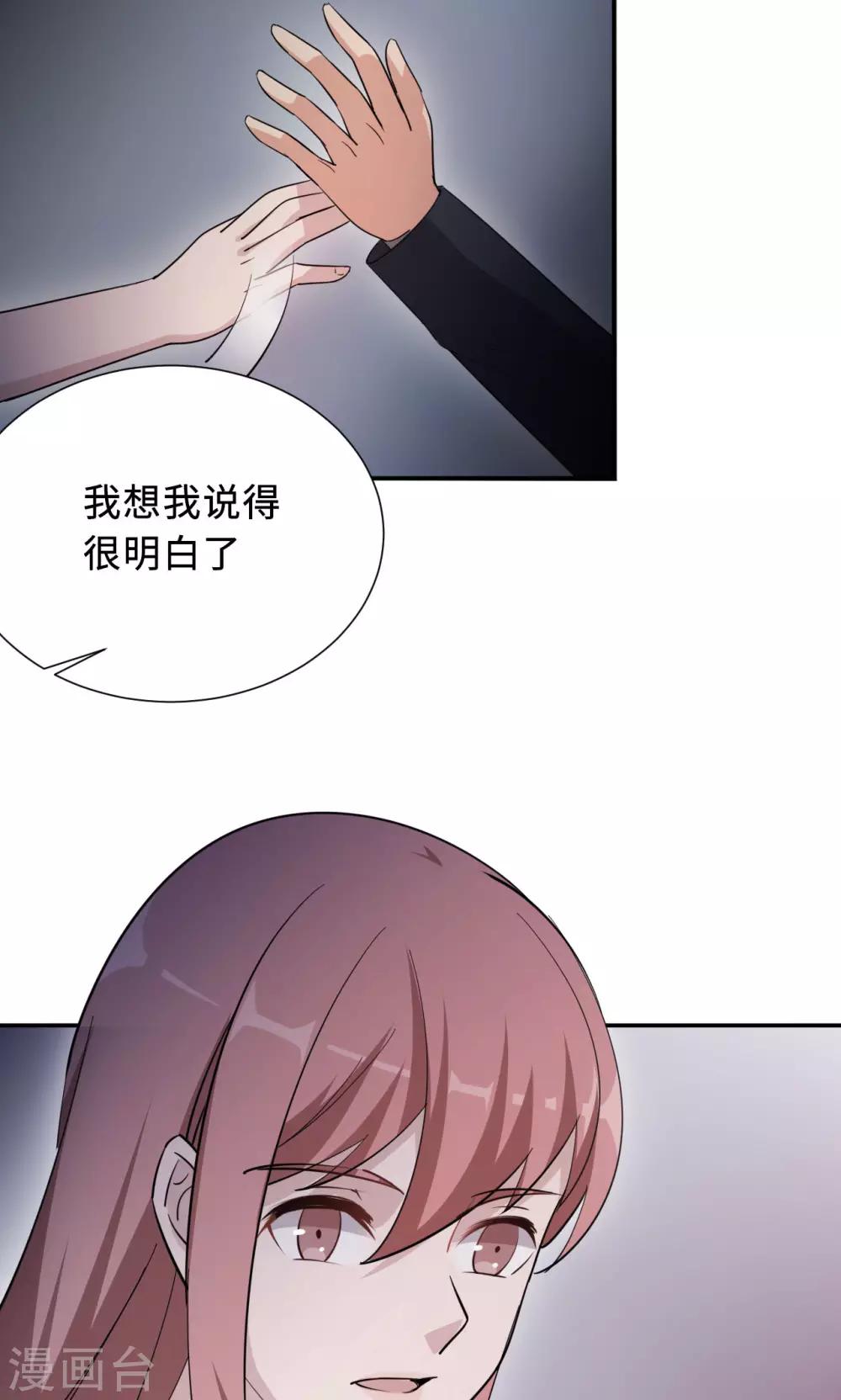 第73话 沈南乔不见了(1/2)-第73话