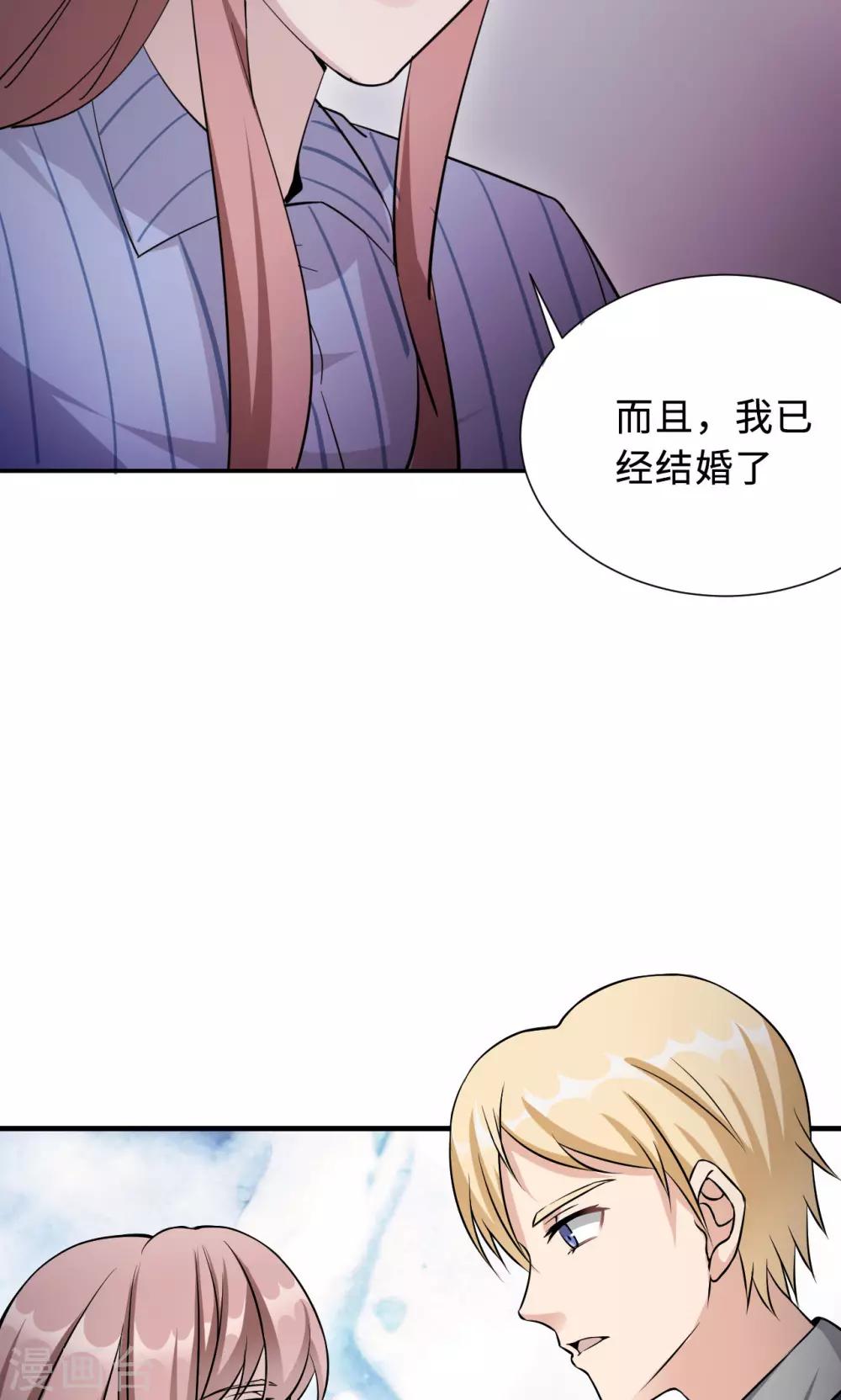 第73话 沈南乔不见了(1/2)-第73话