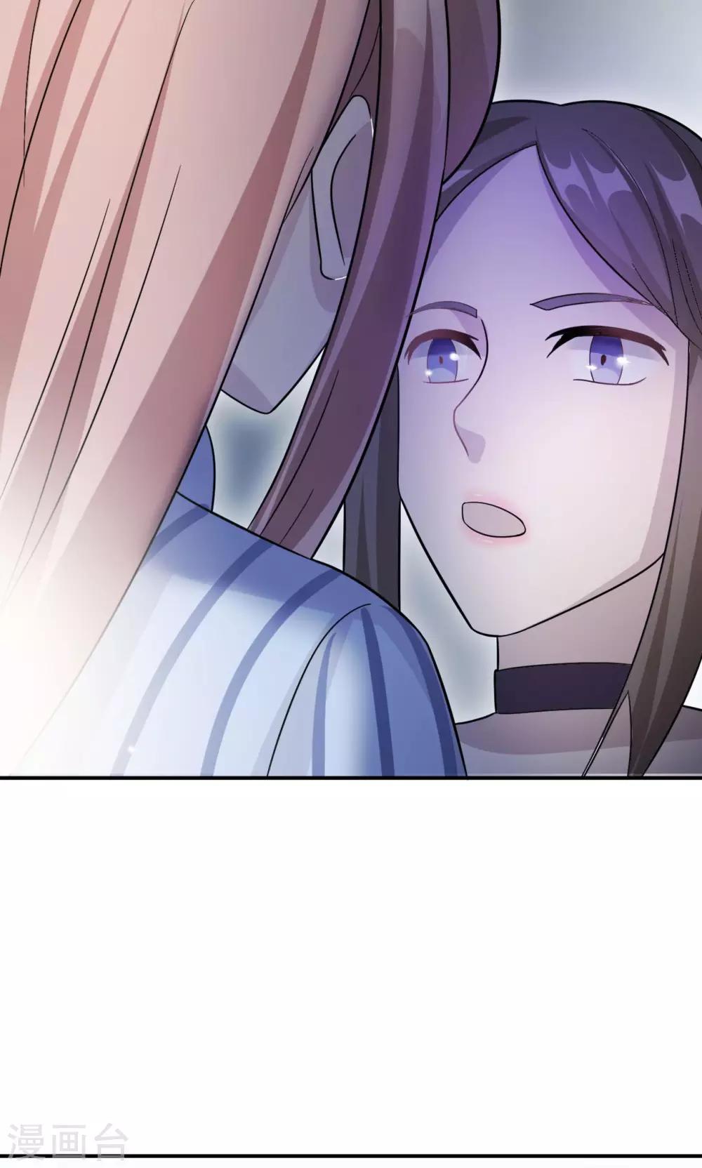 第75话 陈白沫的阴谋(1/2)-第75话