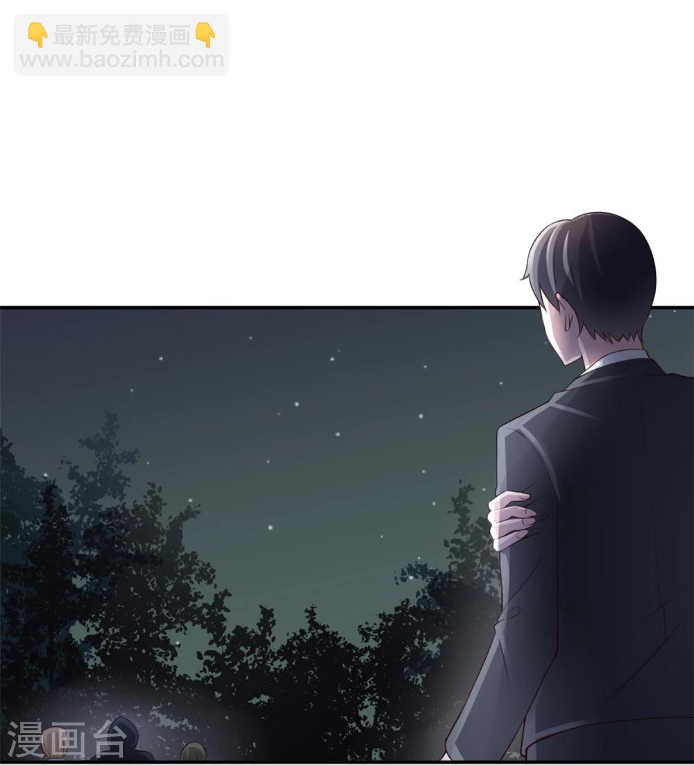 第79话 我的就是三哥的-第79话