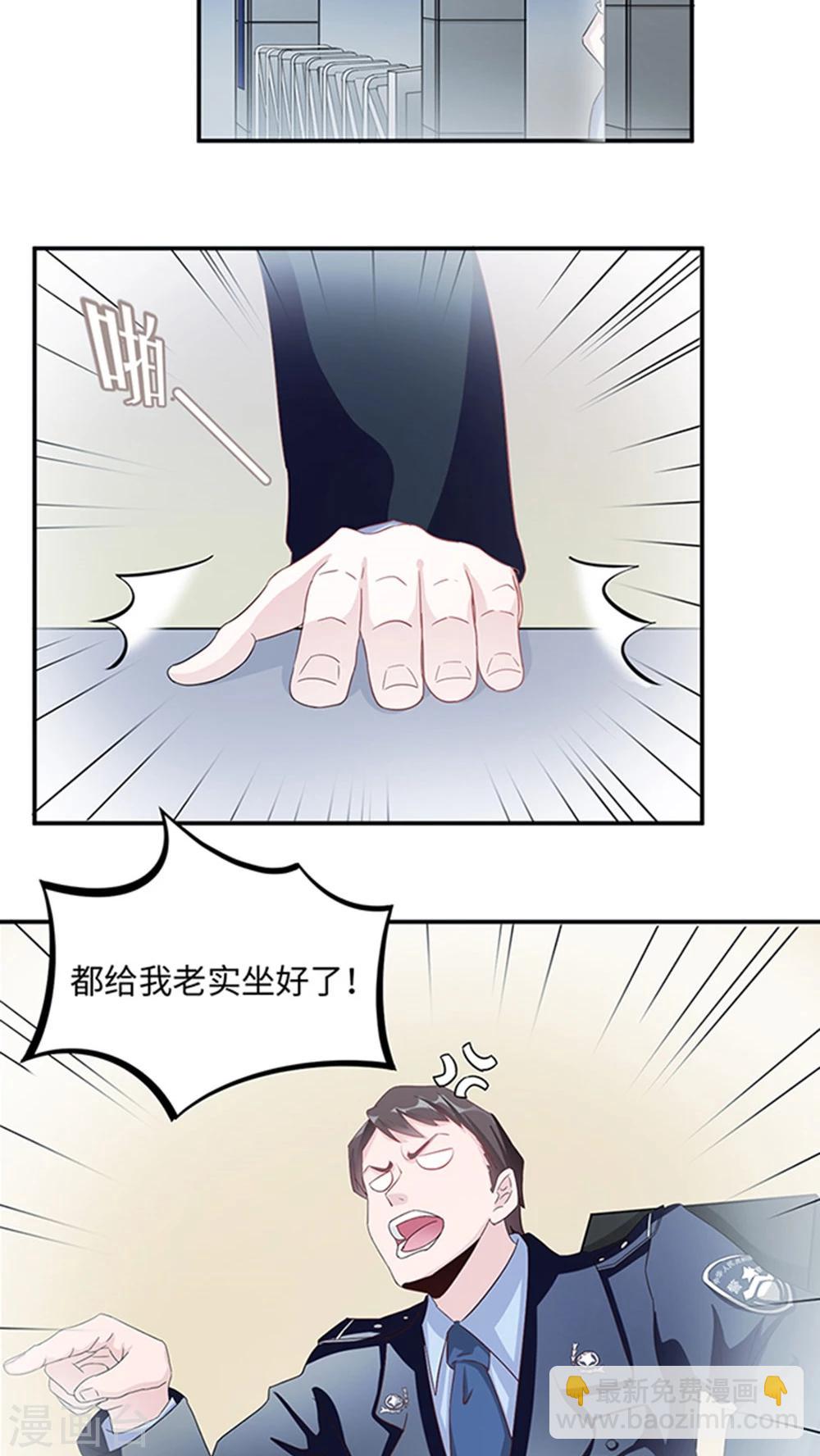 第9话 陆然-第9话