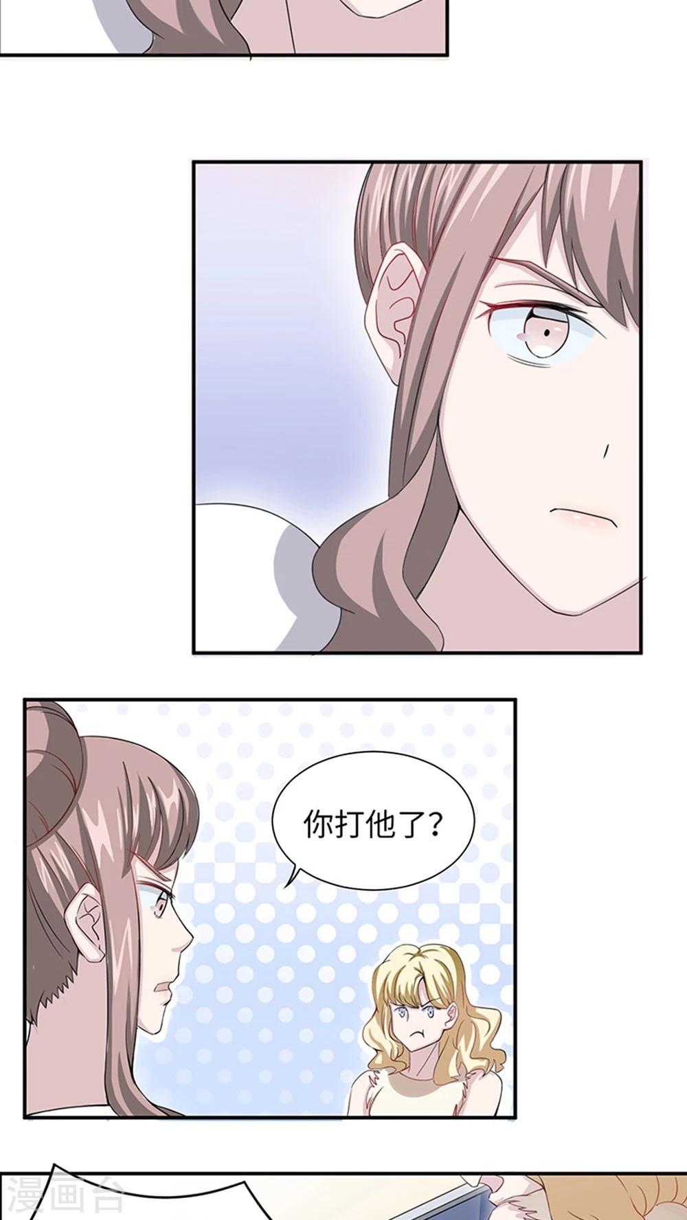 第9话 陆然-第9话