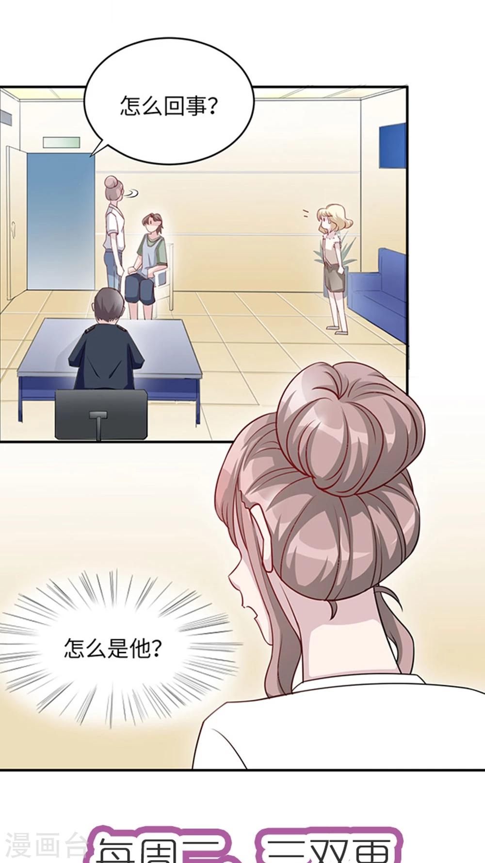 第9话 陆然-第9话