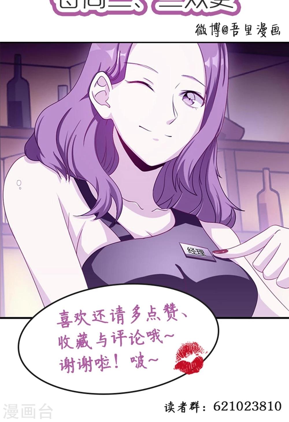 第9话 陆然-第9话