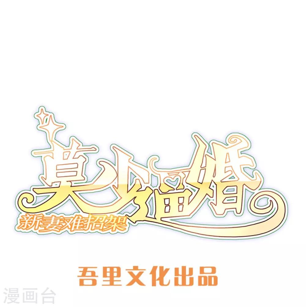 第81话 美国(1/2)-第81话