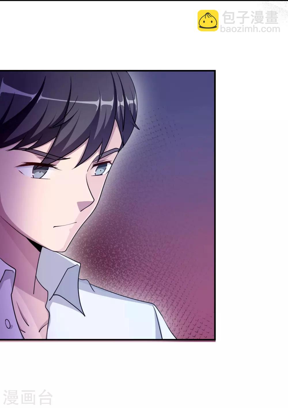 第81话 美国(1/2)-第81话