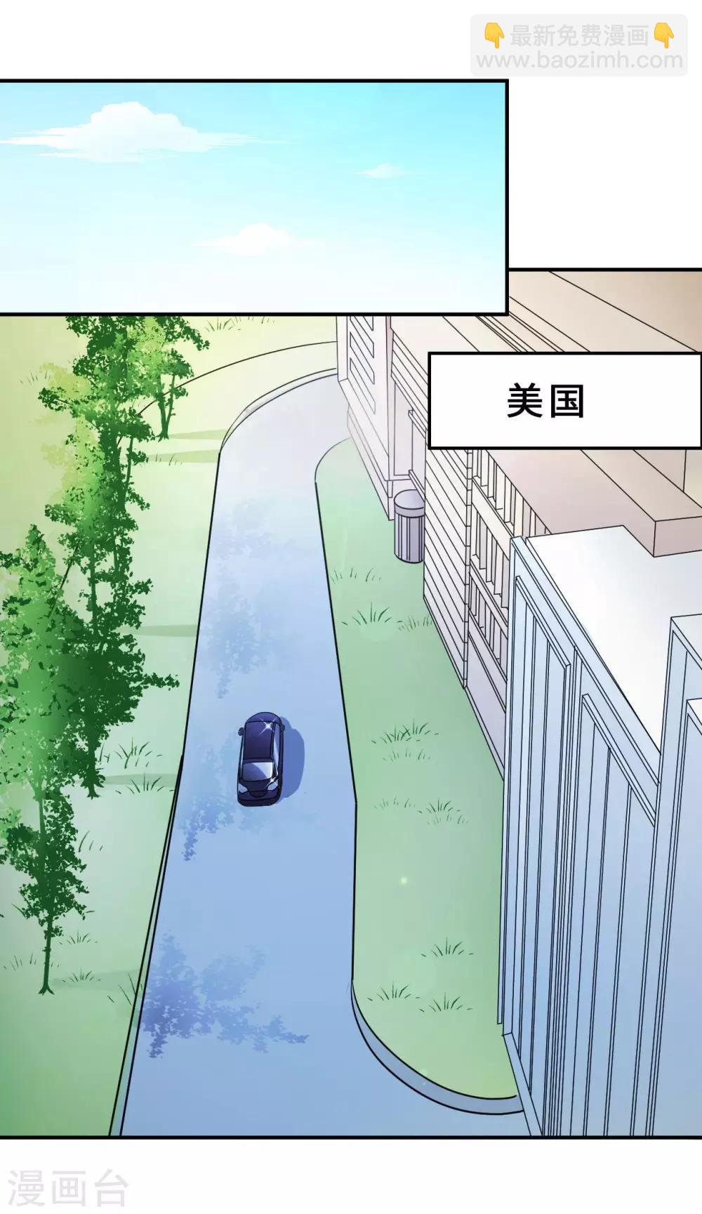 第81话 美国(1/2)-第81话