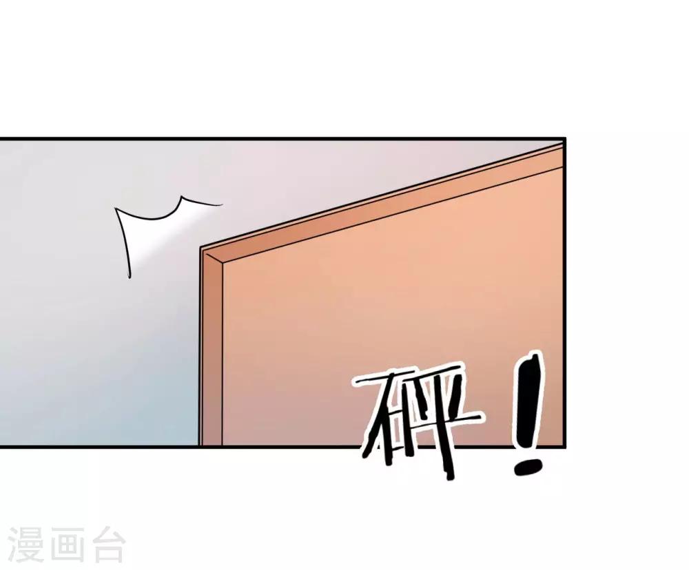 第81话 美国(1/2)-第81话