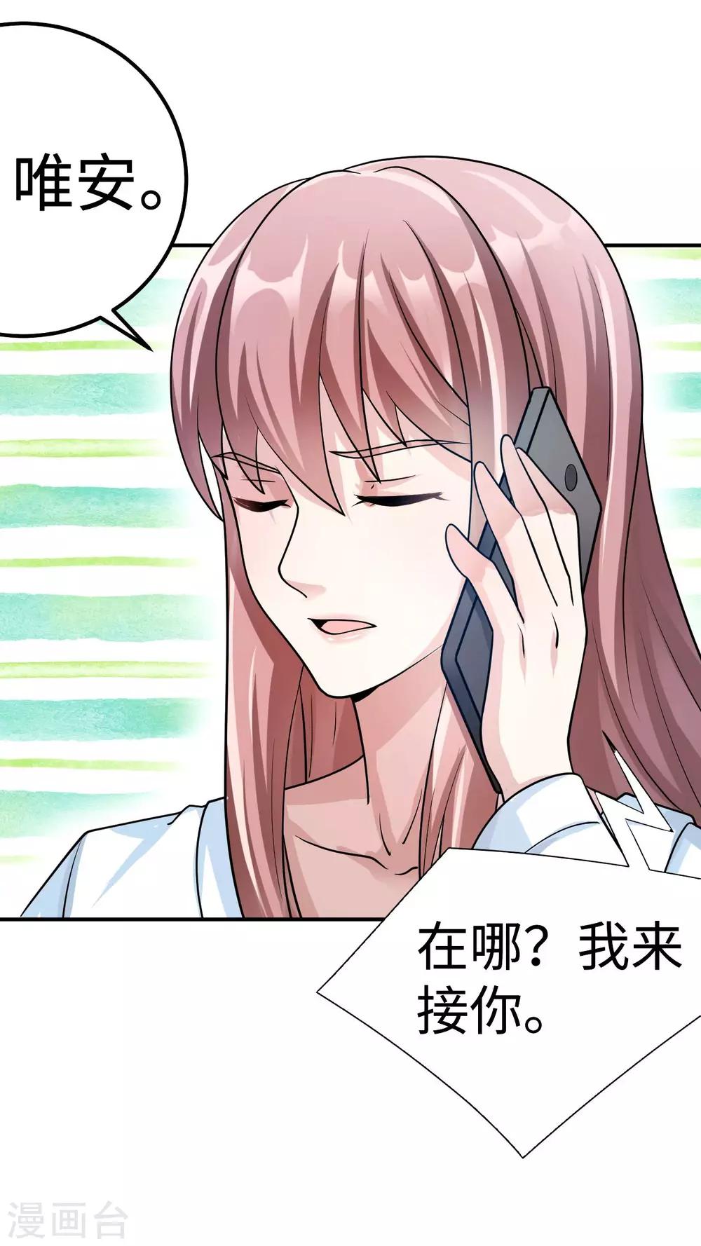 第81话 美国(1/2)-第81话