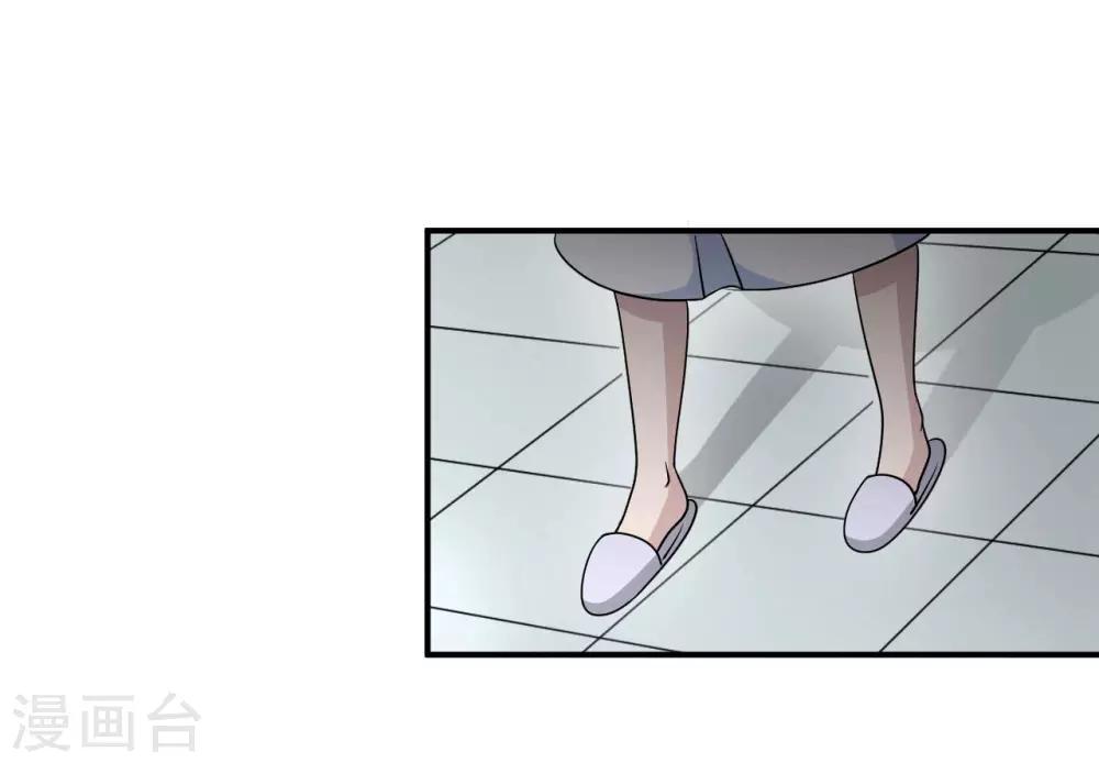 第81话 美国(1/2)-第81话