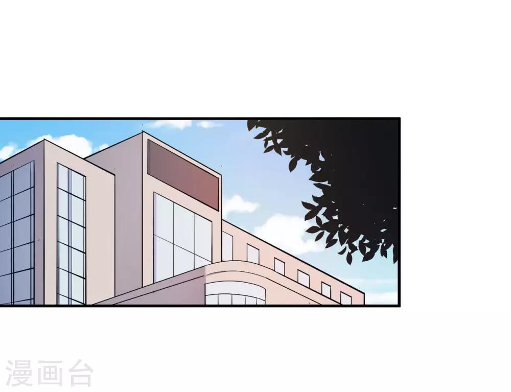 第83话 霸道的他(1/2)-第83话