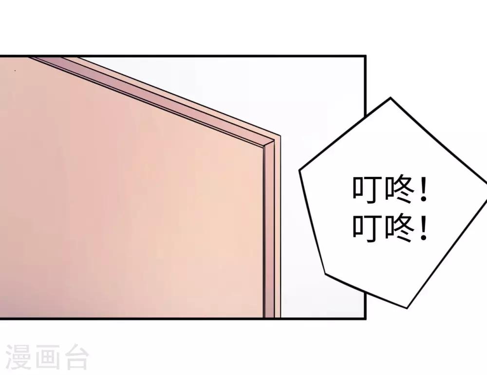 第83话 霸道的他(1/2)-第83话