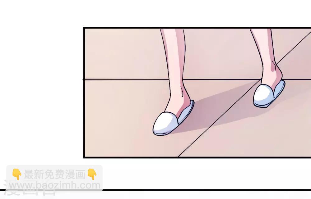 第83话 霸道的他(1/2)-第83话