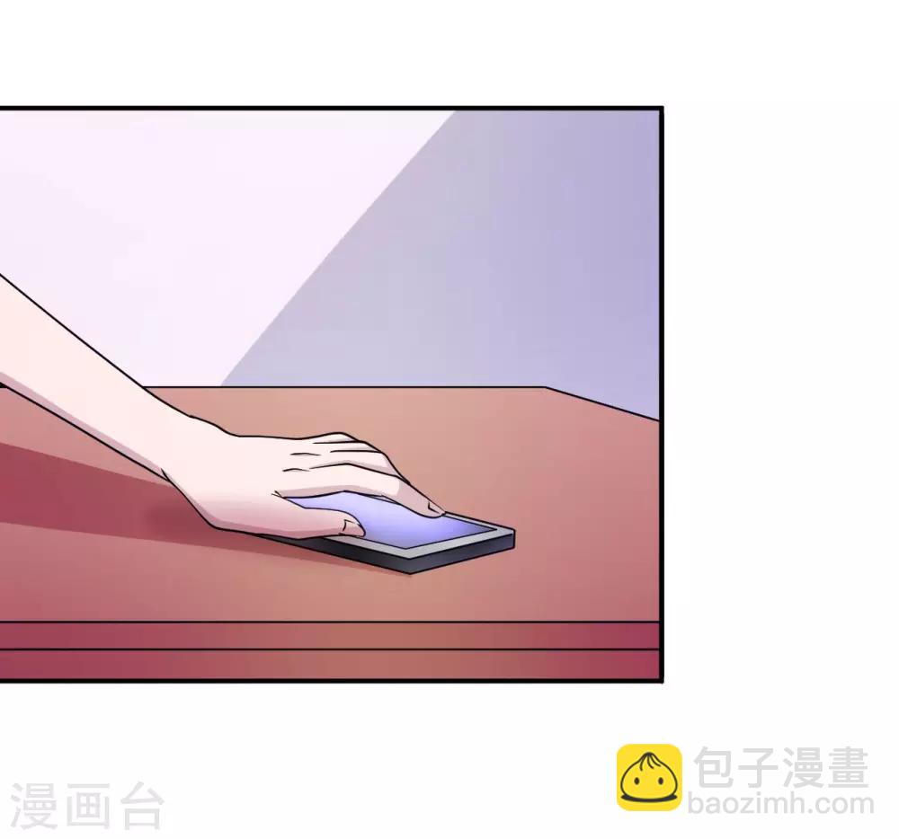 第83话 霸道的他(1/2)-第83话