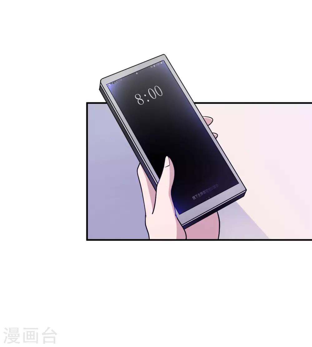 第83话 霸道的他(1/2)-第83话
