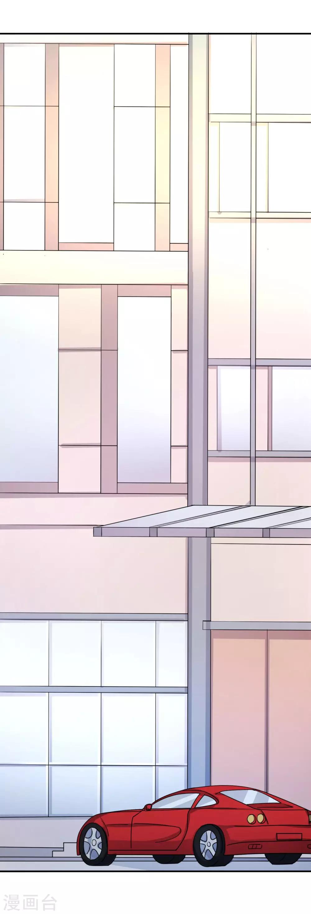 第83话 霸道的他(1/2)-第83话