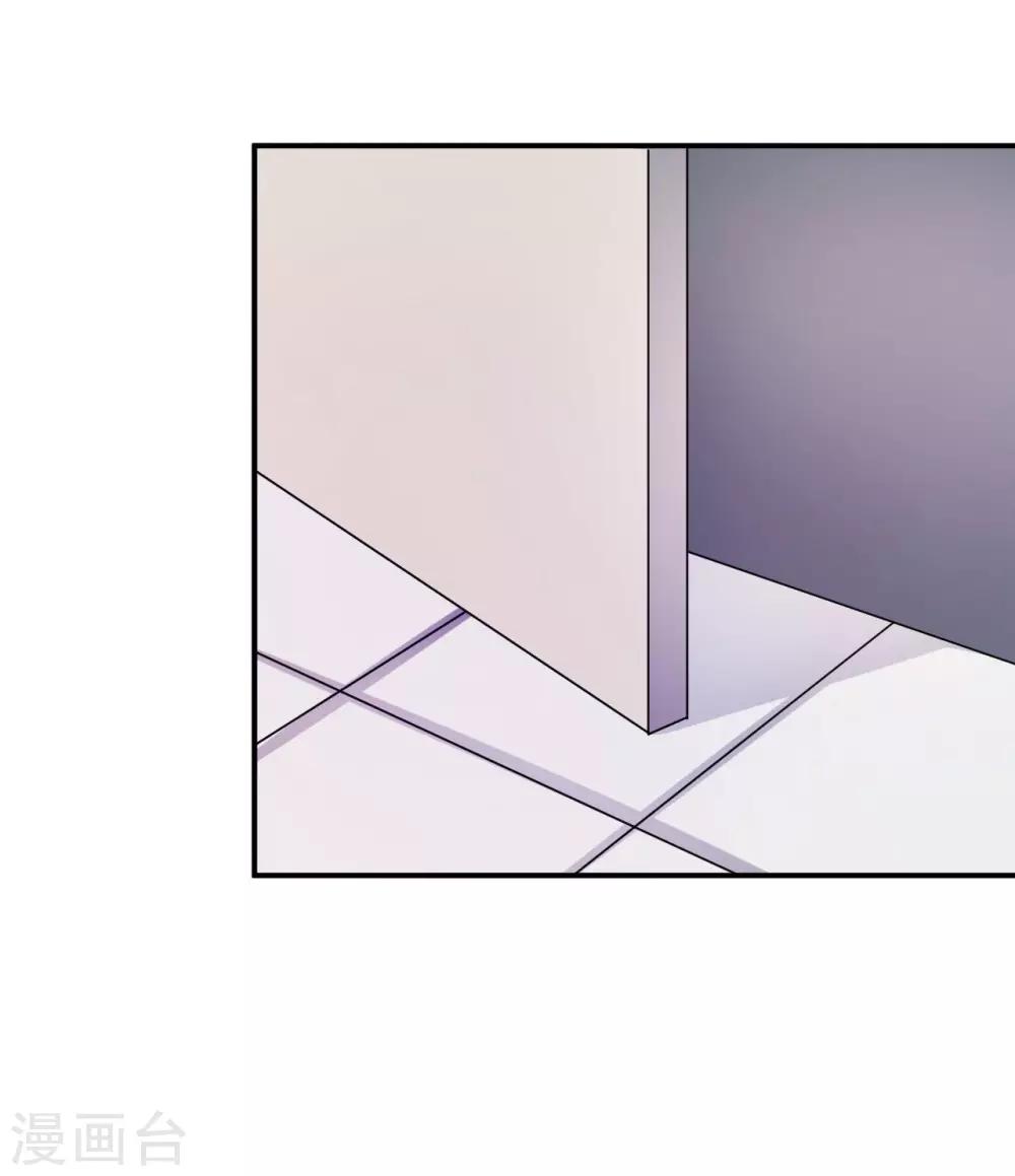 第83话 霸道的他(1/2)-第83话