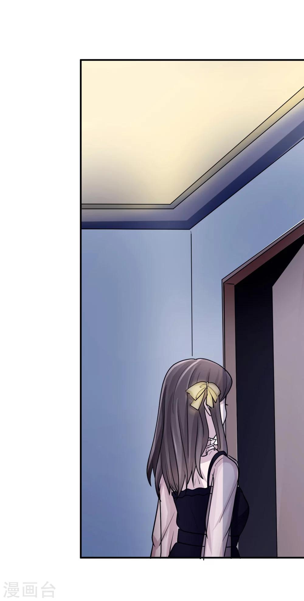 第85话 情敌来袭-第85话