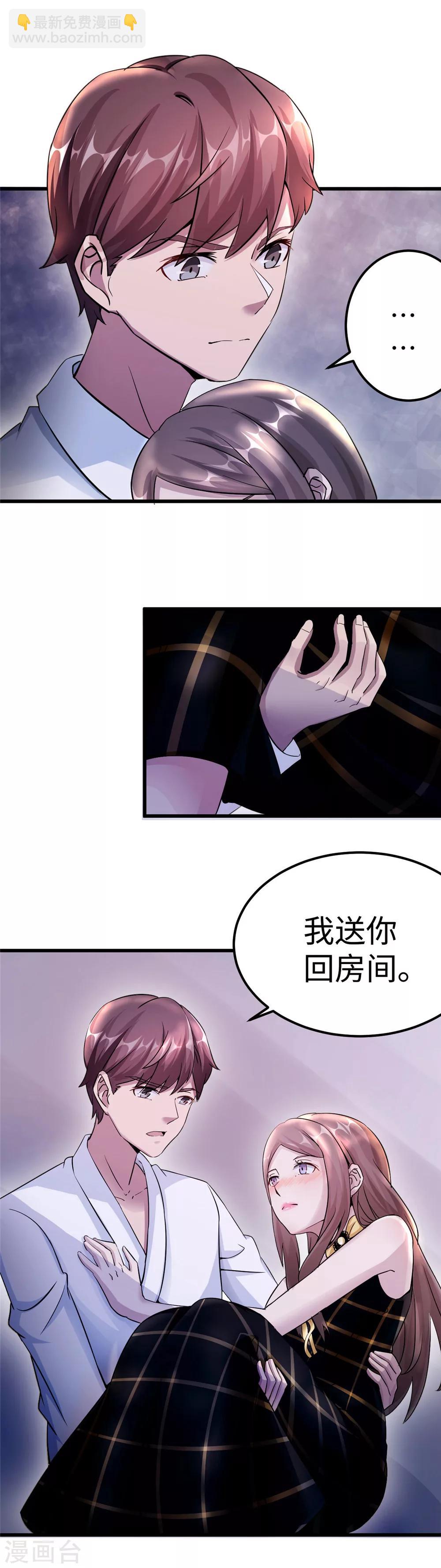 第87话 告密-第87话