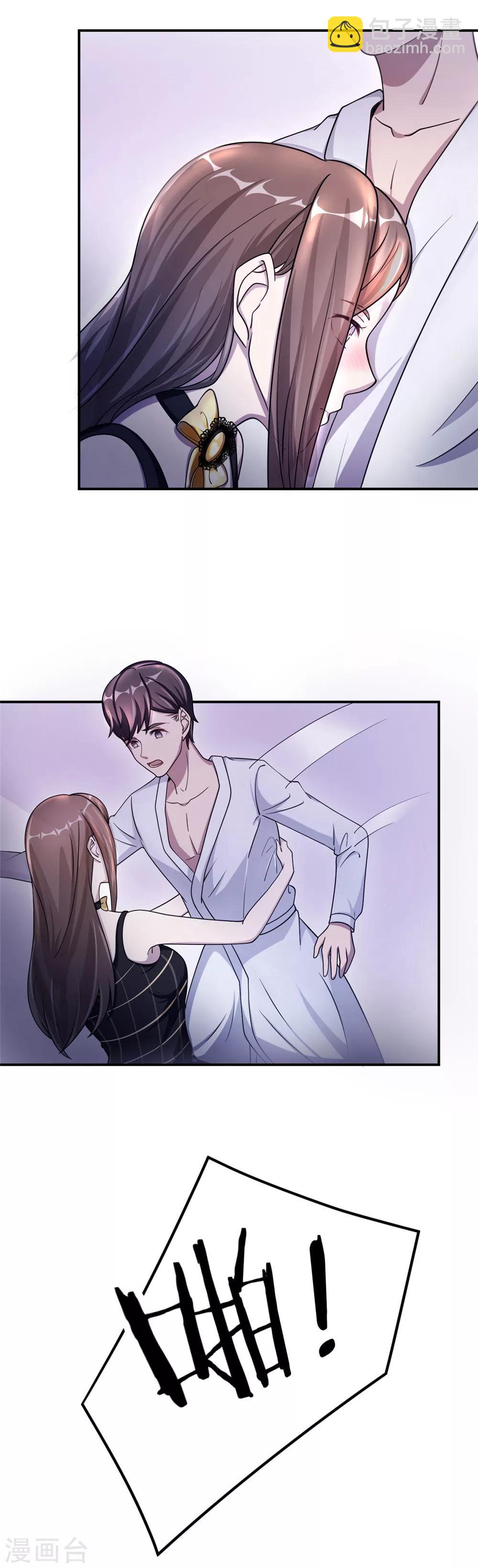 第87话 告密-第87话