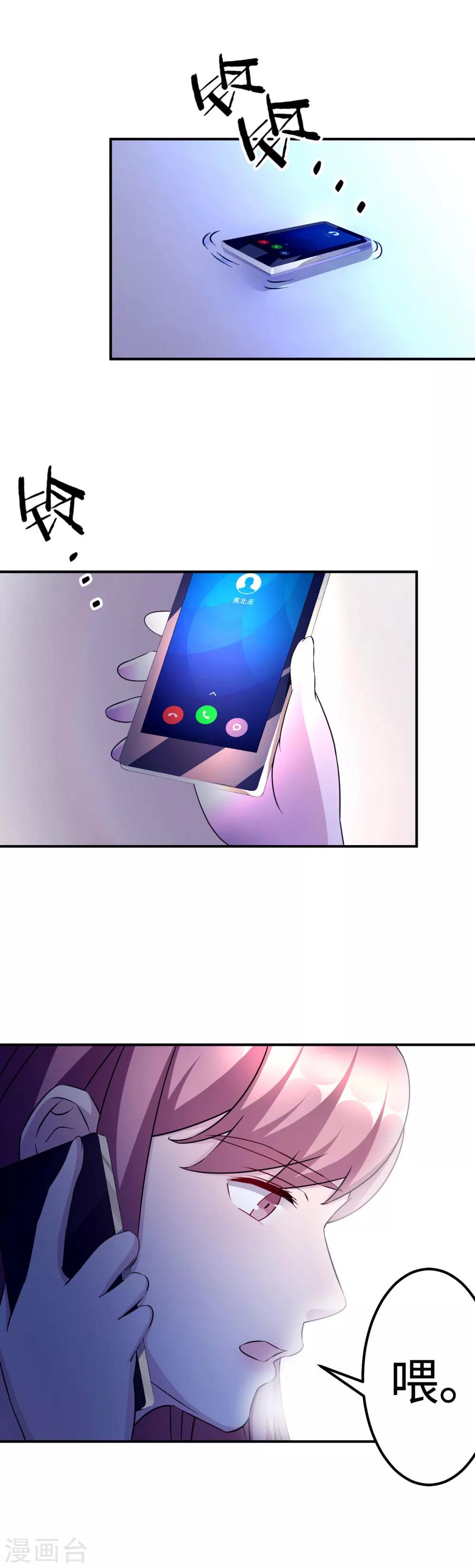 第91话 冰冷的家-第91话
