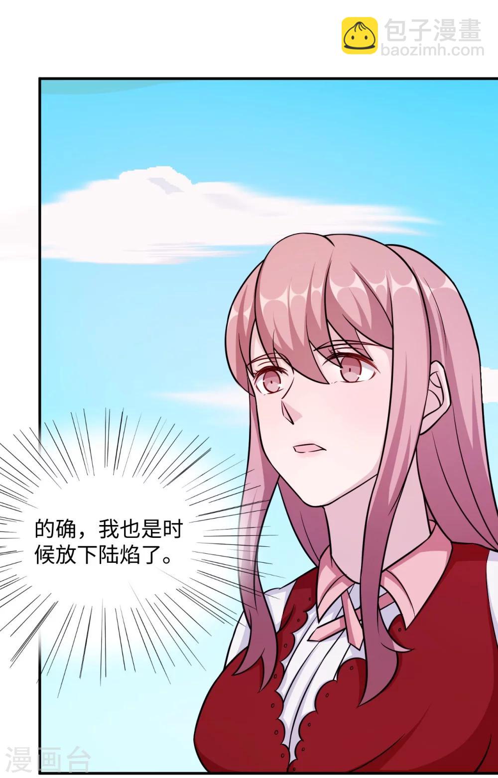 第93话 无法收回的话(1/2)-第93话