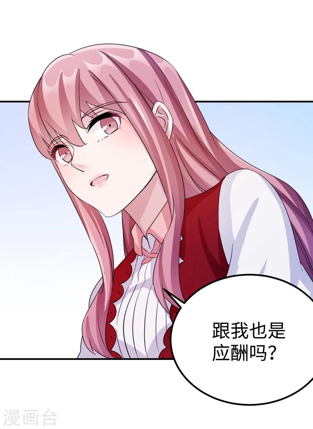 第93话 无法收回的话(1/2)-第93话
