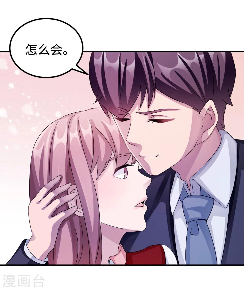 第93话 无法收回的话(1/2)-第93话