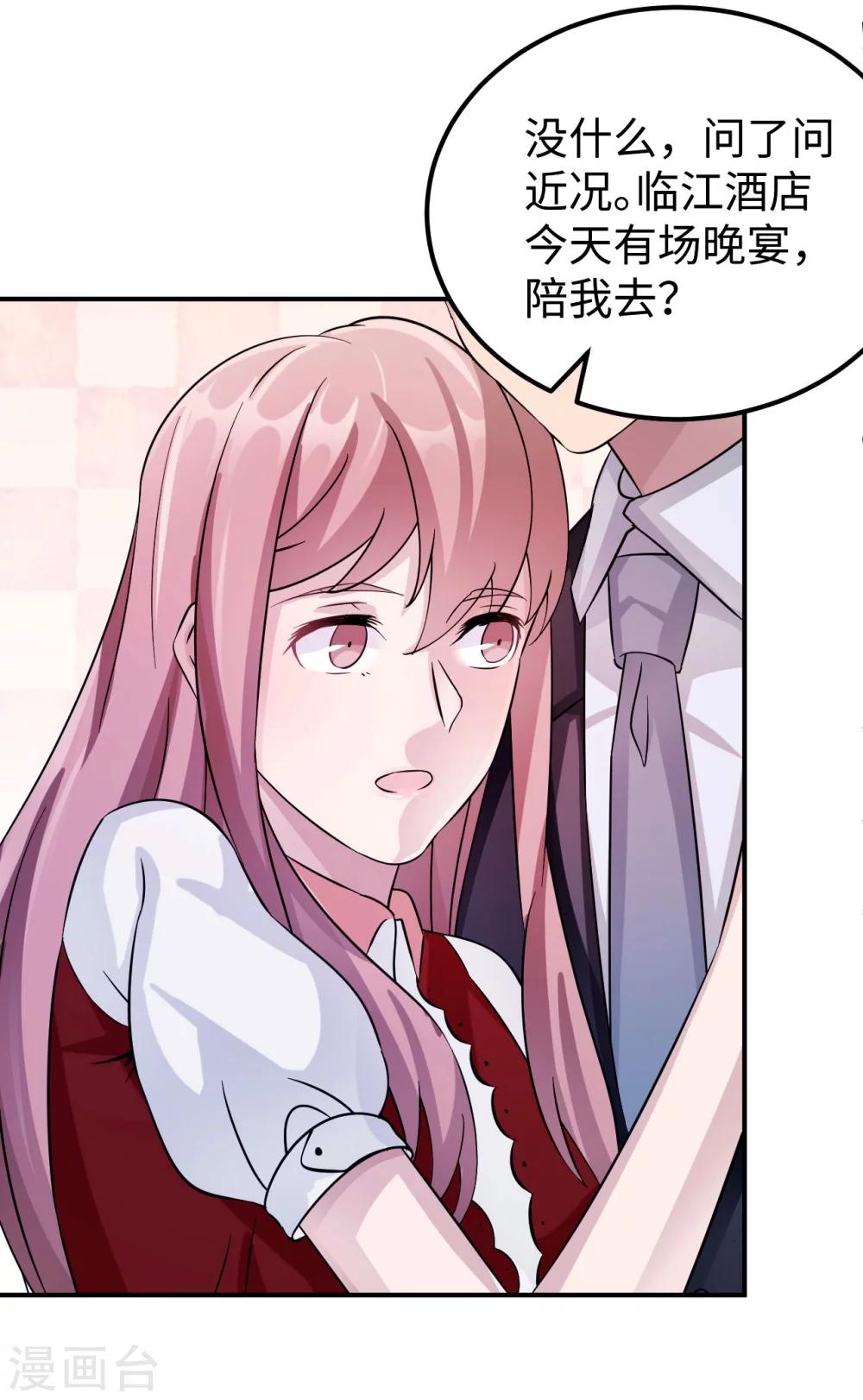 第93话 无法收回的话(1/2)-第93话