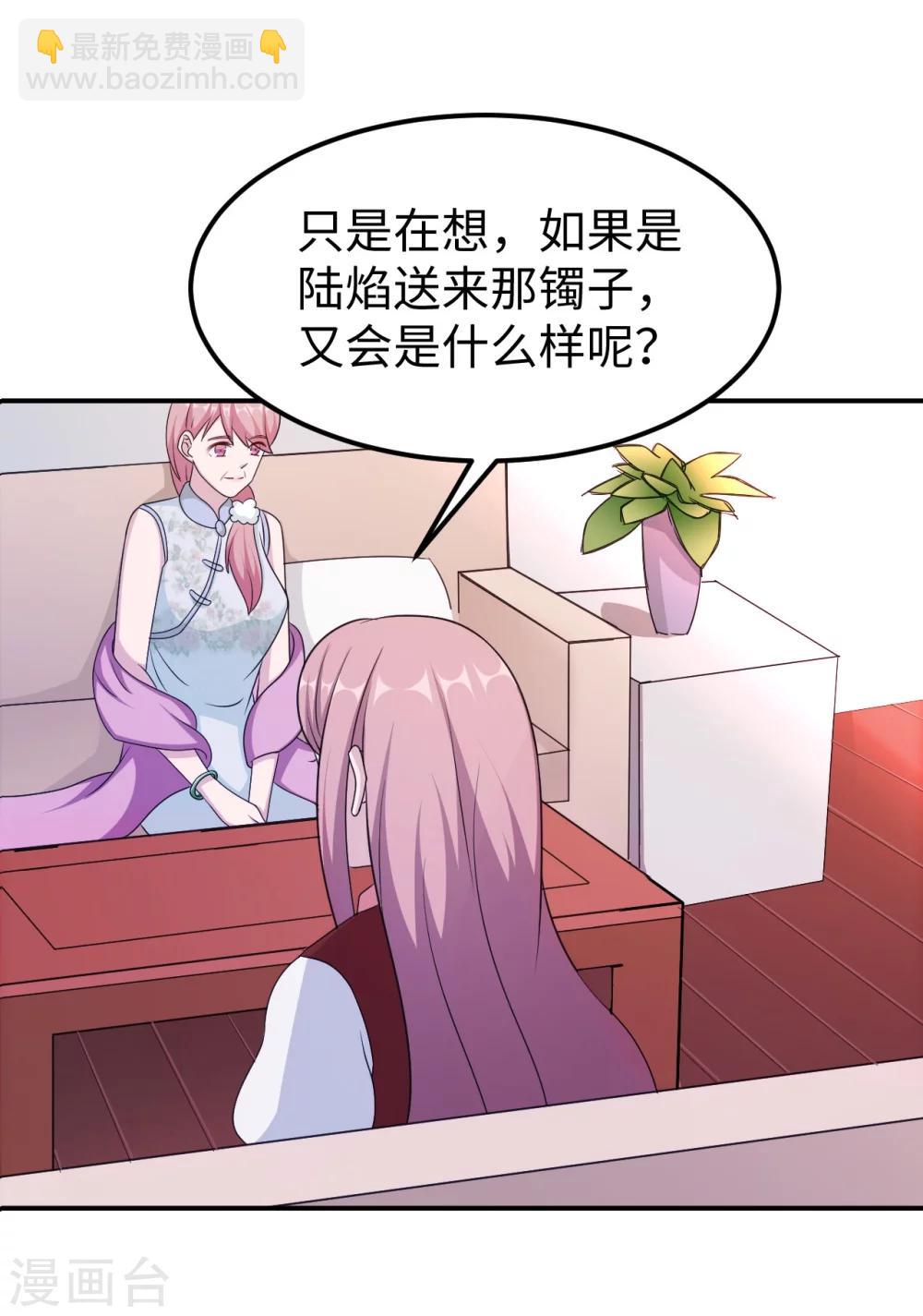 第93话 无法收回的话(1/2)-第93话