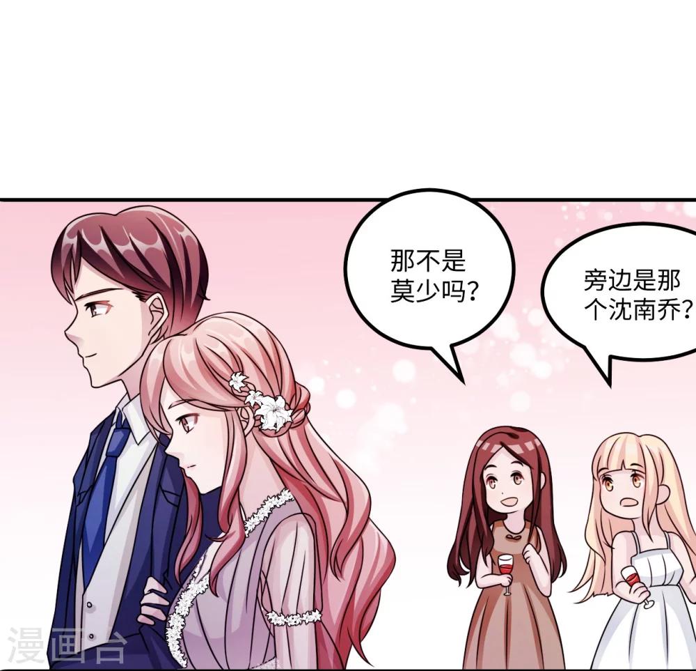 第93话 无法收回的话(1/2)-第93话