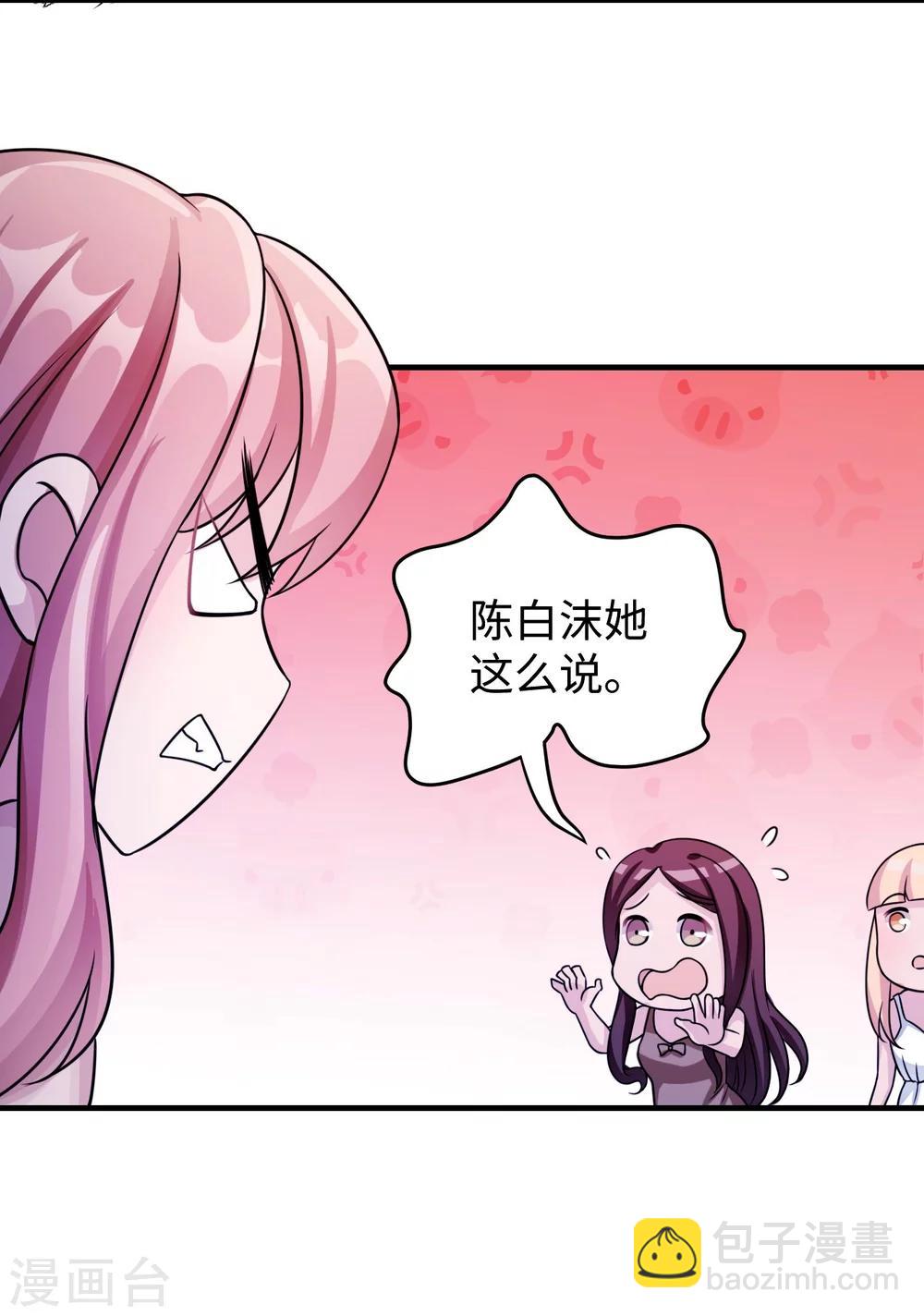 第93话 无法收回的话(1/2)-第93话