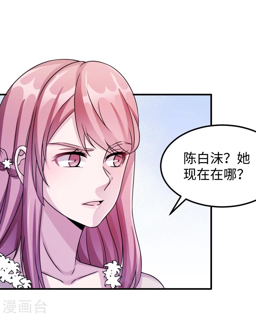 第93话 无法收回的话(1/2)-第93话