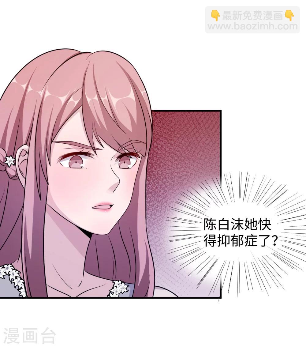 第93话 无法收回的话(1/2)-第93话
