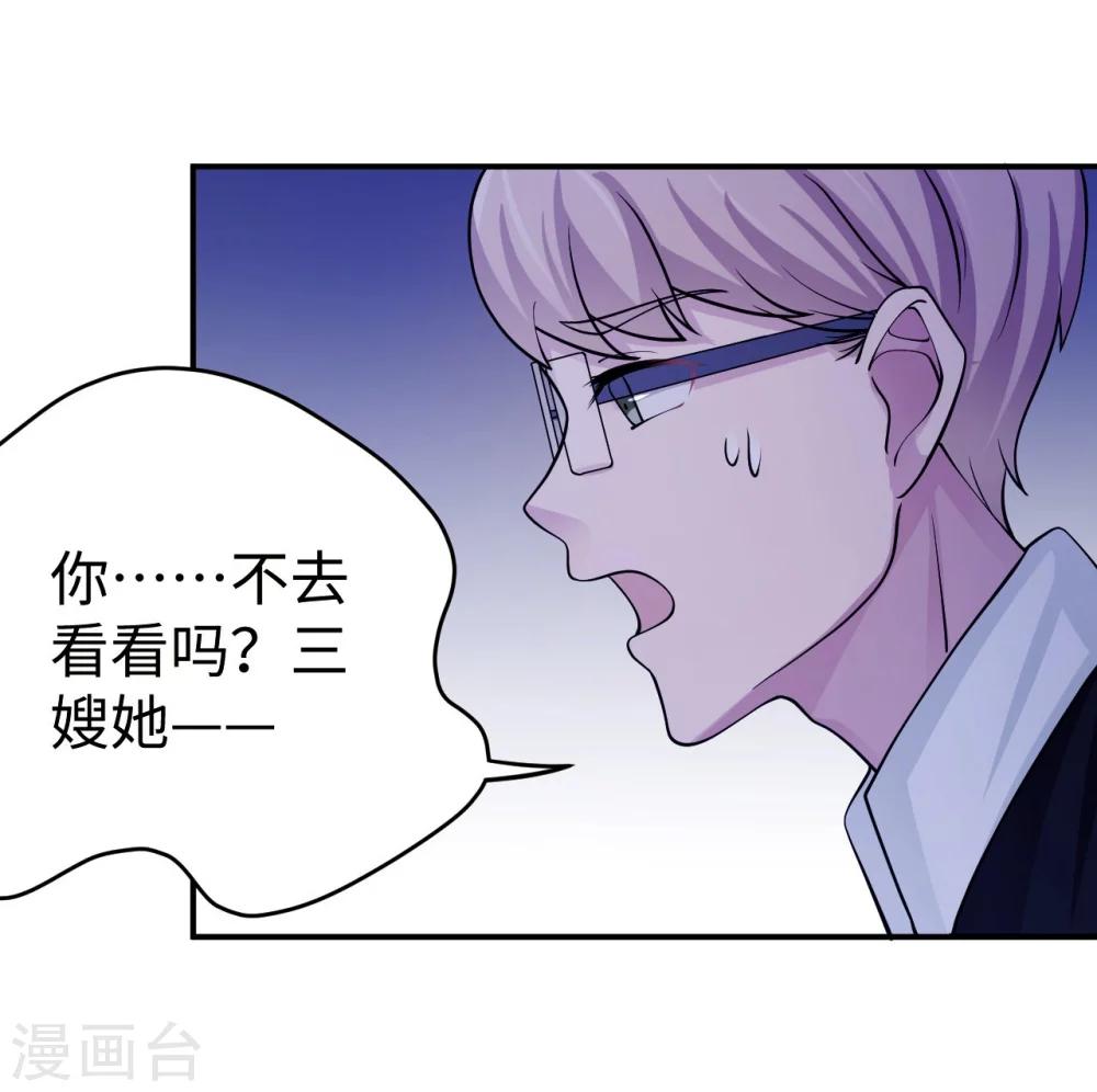 第95话 葬礼(1/2)-第95话