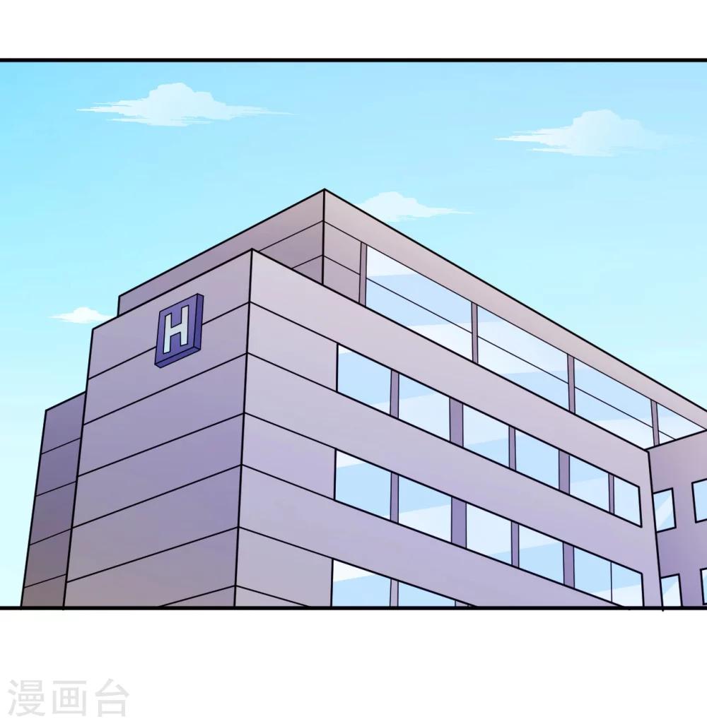 第95话 葬礼(1/2)-第95话