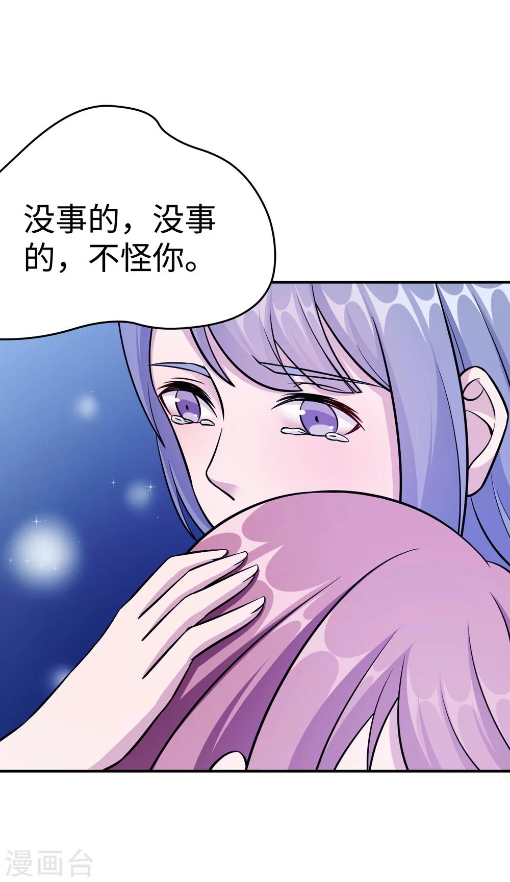 第95话 葬礼(1/2)-第95话