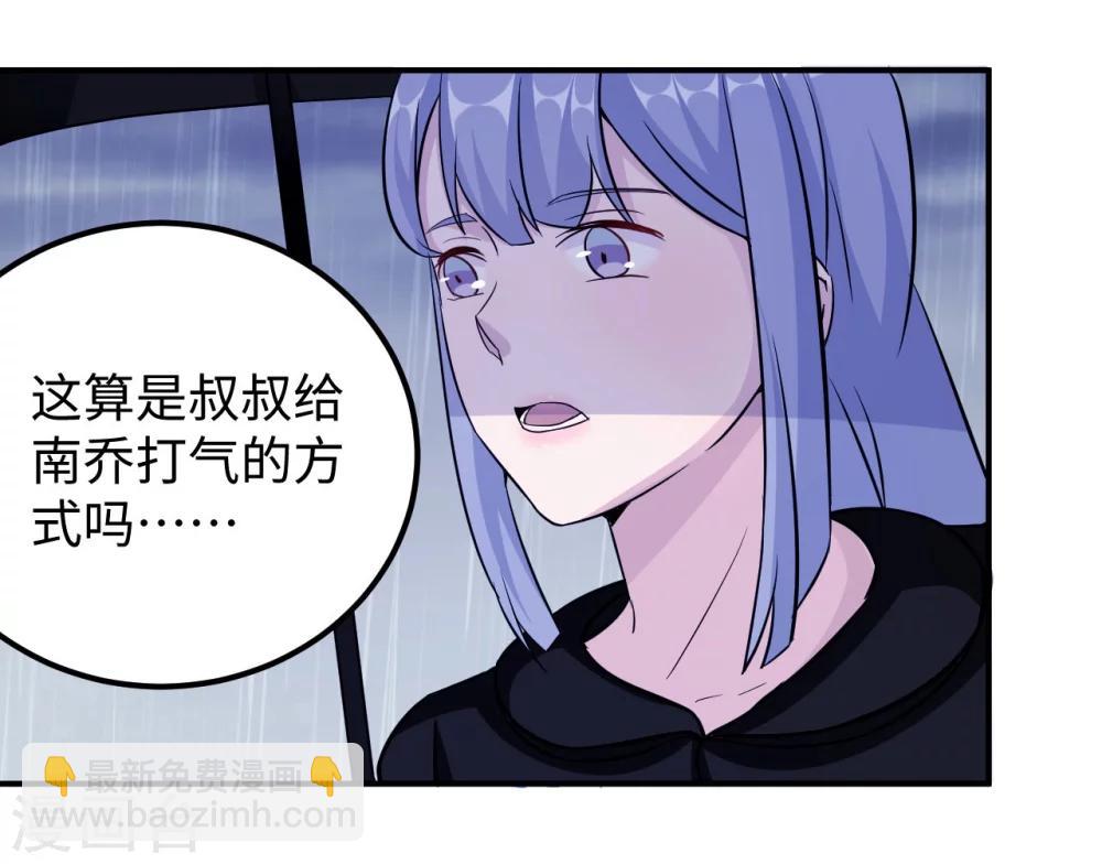 第95话 葬礼(1/2)-第95话
