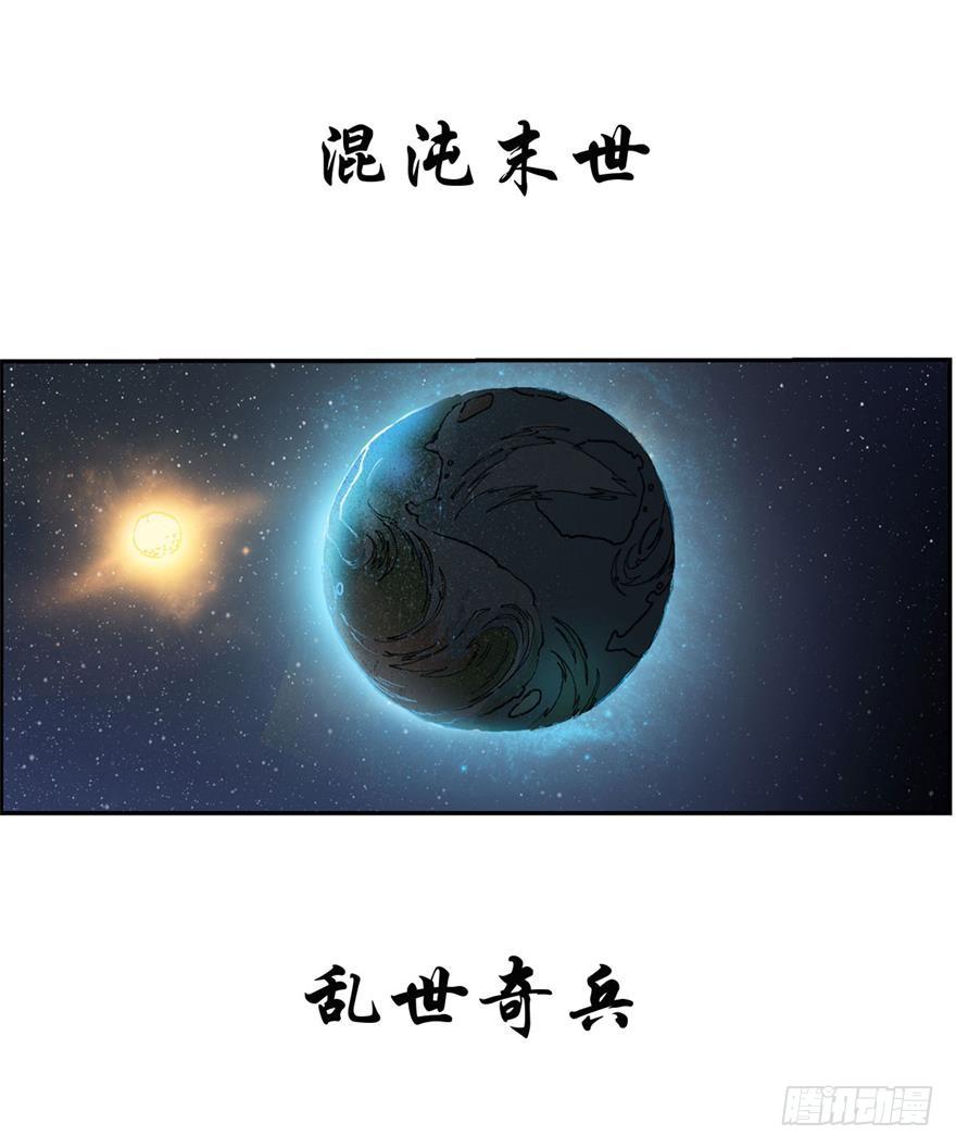 预告-第1话
