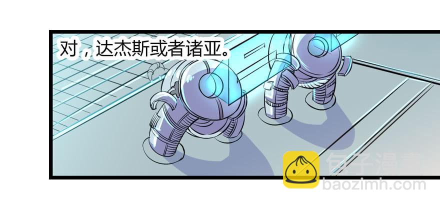 009潜入杀机（下）-第11话