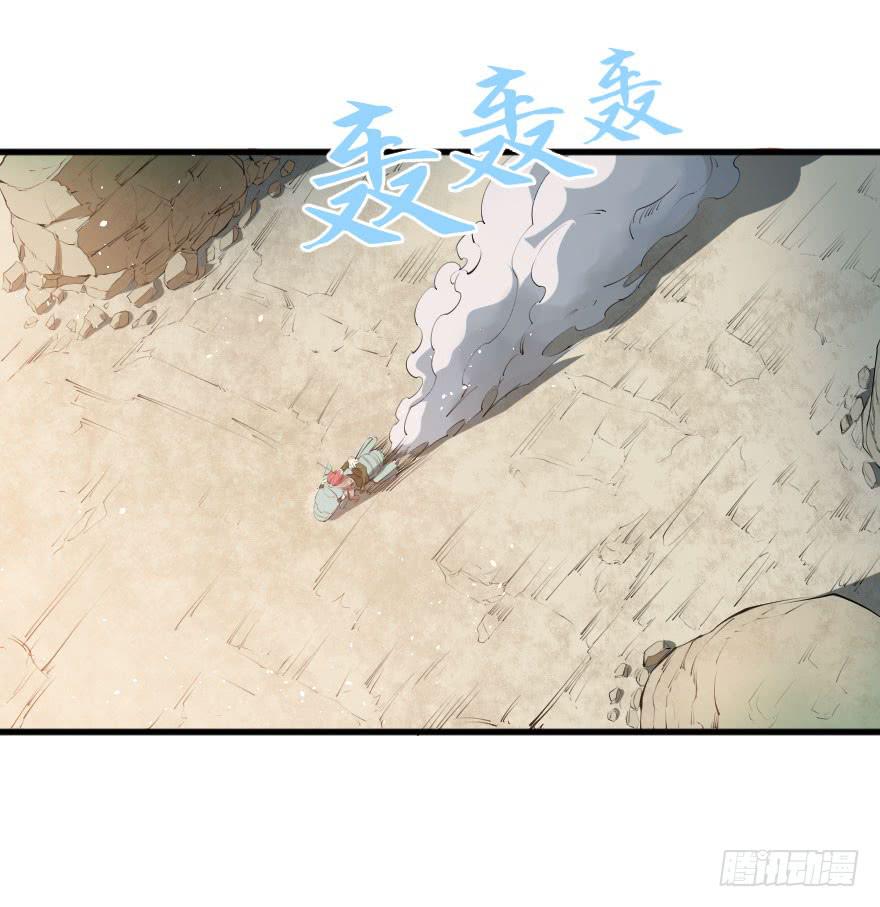 098幽灵政变-第101话