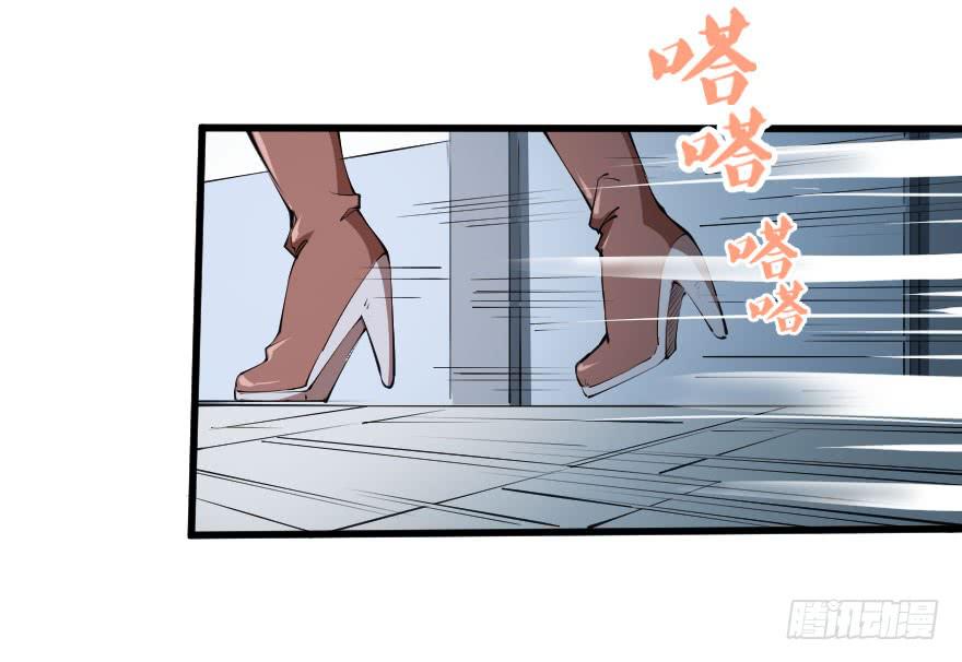 098幽灵政变-第101话