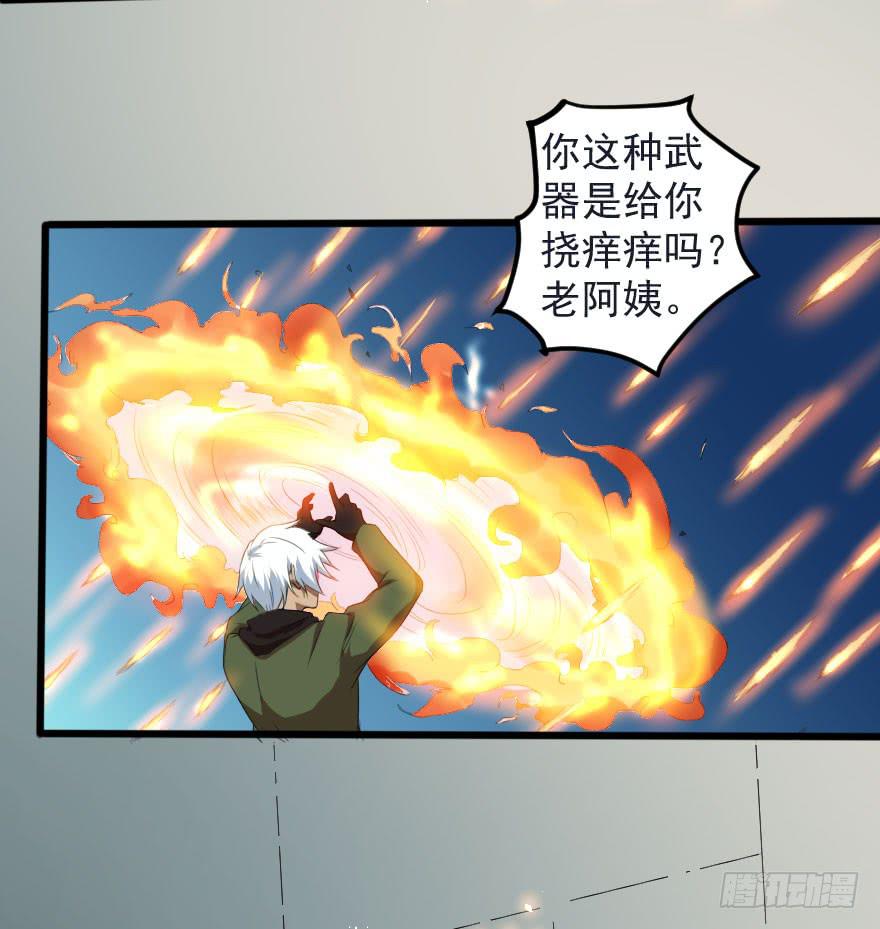 102生死抉择-第105话