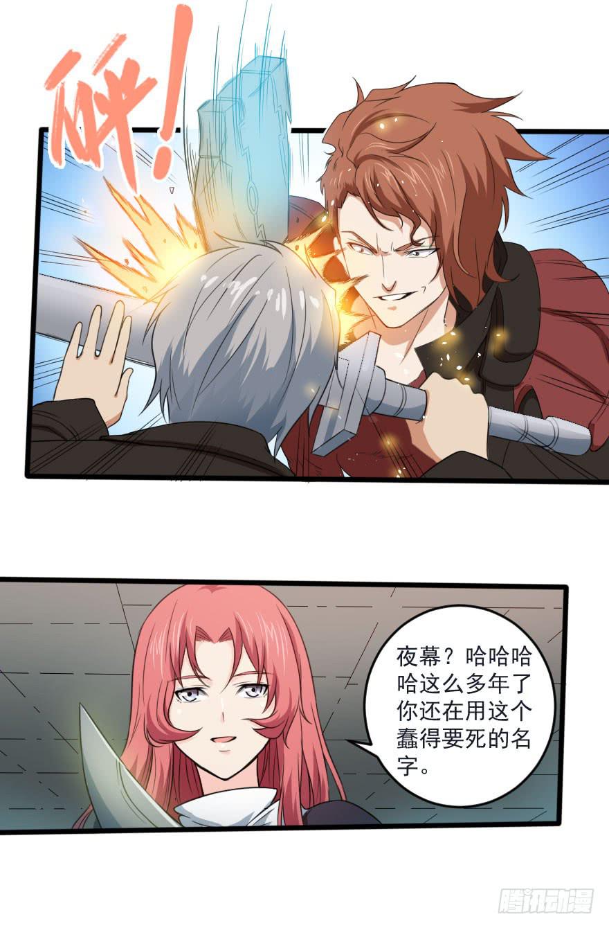 102生死抉择-第105话