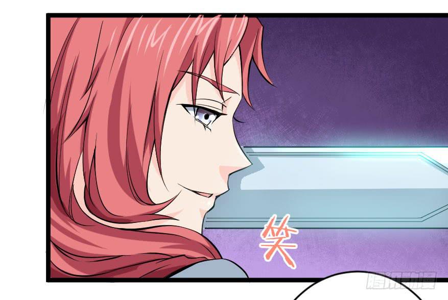 104焉得虎子-第107话