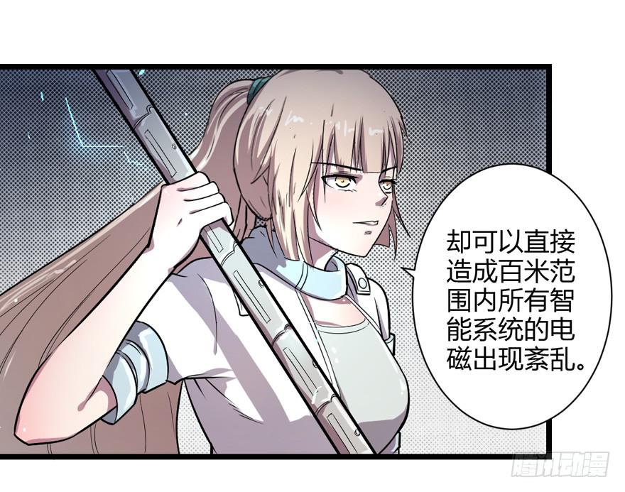 011二女相争（下）-第13话
